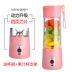 【Bốn đầu cắt】 Máy ép trái cây cầm tay hoàn toàn tự động máy ép trái cây gia dụng điện trái cây nhỏ ly nhỏ - Máy ép trái cây