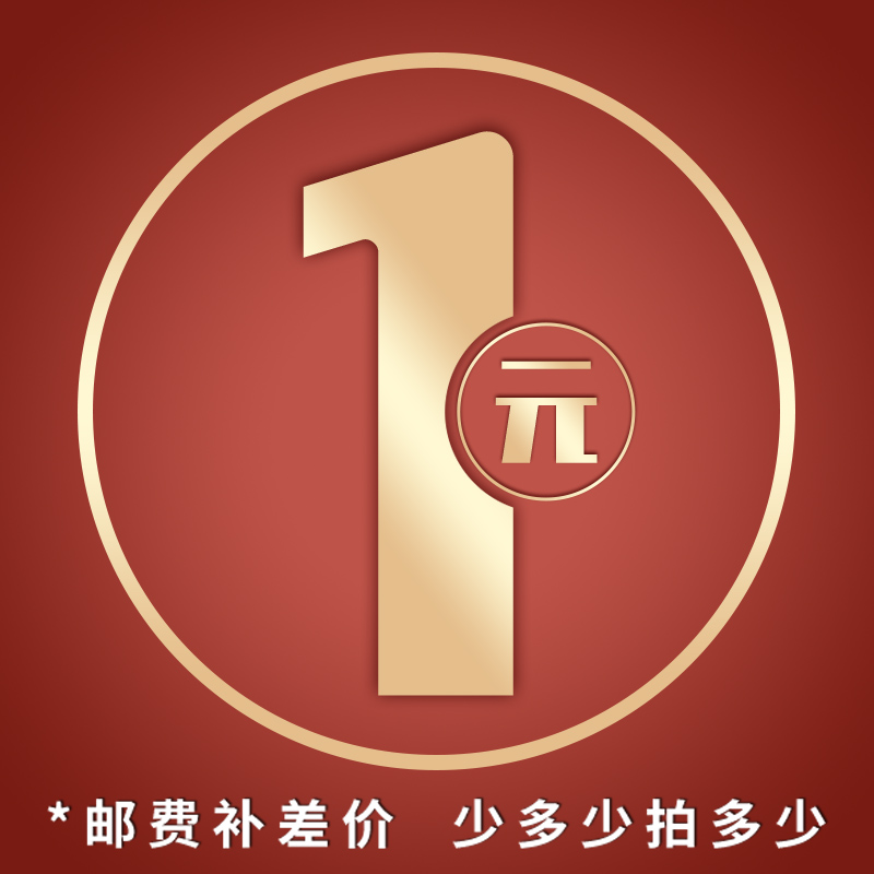 How much does the differential link need?