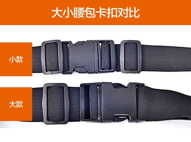 Bài hát, túi thể thao ngoài trời, gói cánh tay đa chức năng, chống trộm, điện thoại di động cá nhân, túi nhỏ, nam và nữ 	túi đeo hông bán hàng
