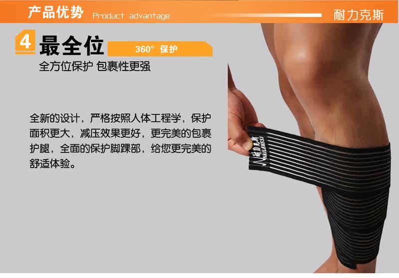 Protection sport - Ref 584757 Image 9