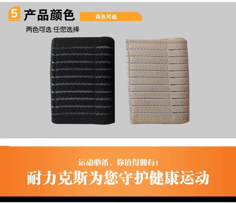 Protection sport - Ref 584757 Image 10