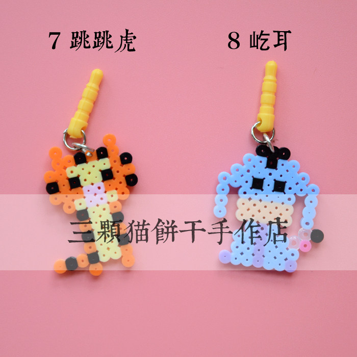 Connecteur pour téléphone portable - Ref 317988 Image 16