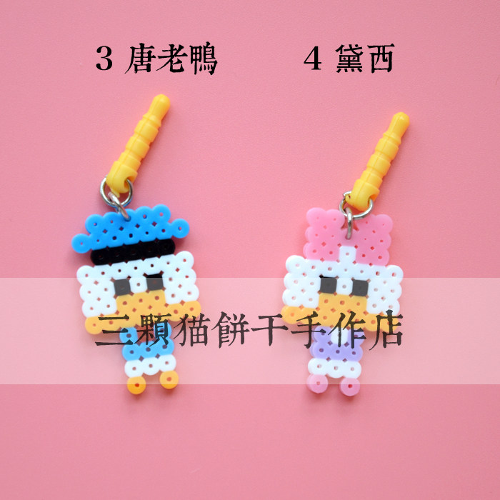 Connecteur pour téléphone portable - Ref 317988 Image 14