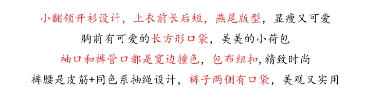 Tình yêu đồ ngủ dài tay nữ mùa xuân và mùa thu Xiaohongshu lưới màu đỏ mô phỏng lụa phục vụ nhà băng lụa áo hai mảnh phù hợp với - Cha mẹ và con