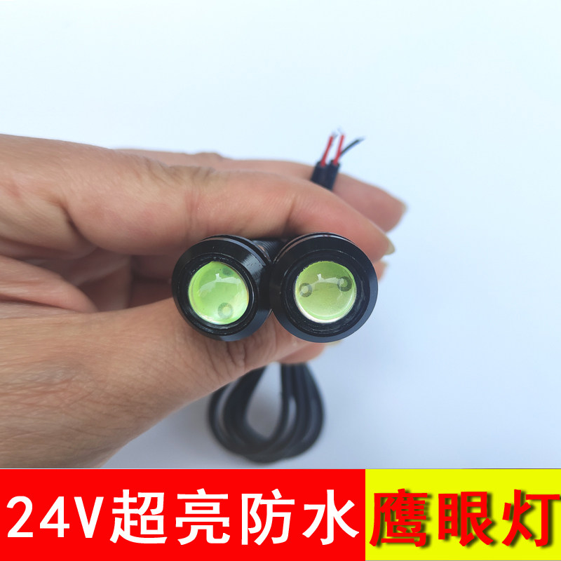 Remote Control High Speed Speedboat Pull Web Boat Super Bright 12V High Power LED Eagle Eye Light Waterproof Metal Base 12W Accessories