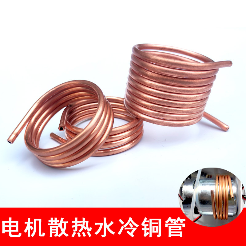 Remote control speedboat pull-net boat 775795895997 with brush motor water cooling and heat dissipation cooling copper pipe die piece