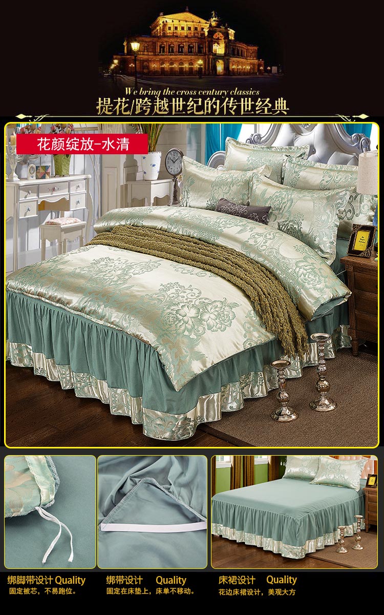 Châu âu satin jacquard giường váy bốn mảnh băng lụa quilt cover bộ đồ giường loại bìa 1.5 m 1.8 m giải phóng mặt bằng