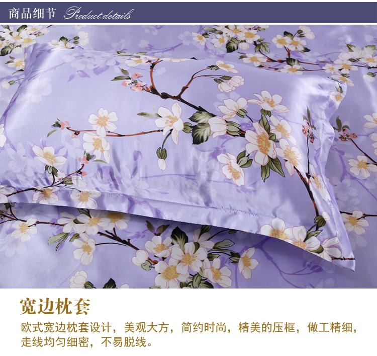 Naked băng lụa satin bốn mảnh bộ đồ giường quilt cover Tiansi tấm ga trải giường 笠 1.8 m 1.5 m lụa giải phóng mặt bằng