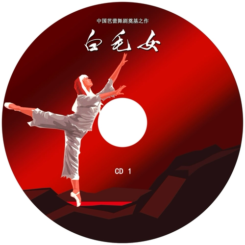 泛太克 Фотокласс усовершенствованная клейкая наклейка на диск, маленькая круглая наклейка на диск, косметическая наклейка