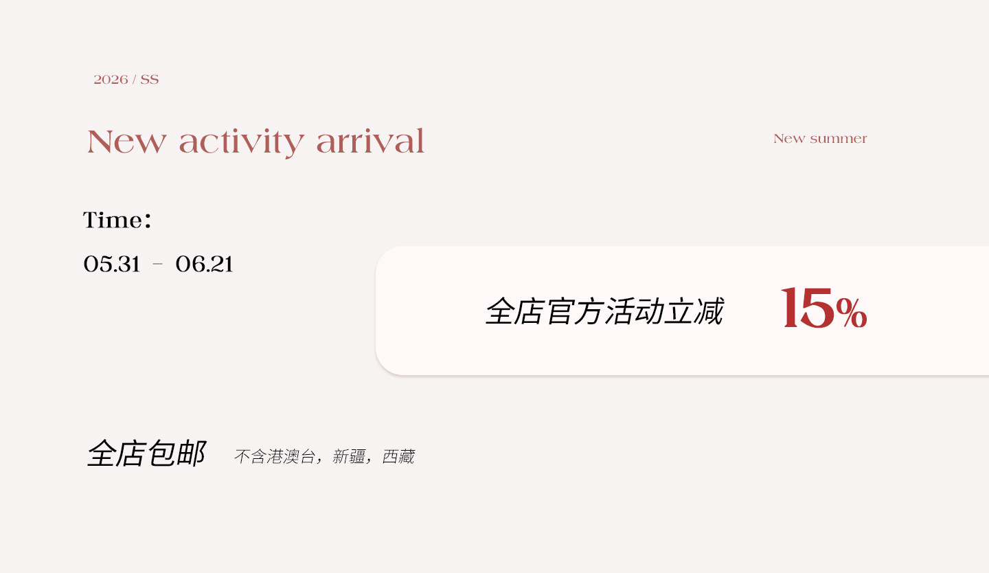 自定义 20260529