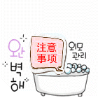 Pantalon collant MUJI - Ref 755298 Image 6