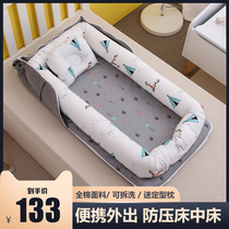 Bed in bed crib portable foldable summer newborn bionic sleeping nest baby anti-pressure comfort bed bed