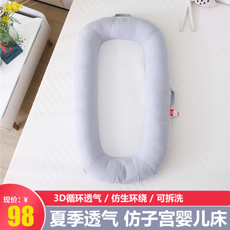 Summer Crib Mid Bed Newborn Anti-Pressure Bed portable baby coaxing sleeping anti-throng appeasement small bed-Taobao