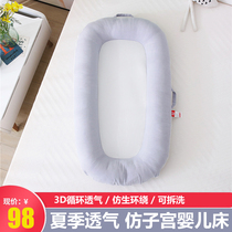 Summer crib middle bed newborn anti-pressure bed portable baby coaxing sleep anti-startle comfort crib