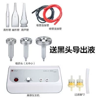 Черная голова+царапина