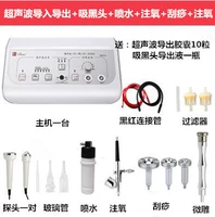 Ультразвуковая аспирация угрей, инъекция кислорода, микрорезьба, соскабливание и распыление воды.