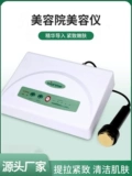 Shanghe TBS Beauty Instrument Ultrasonic Ion Import Instrim