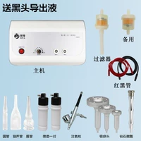 Черная голова+инъекция кислорода+соскоба+микроализация+распылительный лосьон