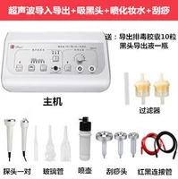 УЗИ + аспирация угрей + инъекция кислорода + лосьон-спрей