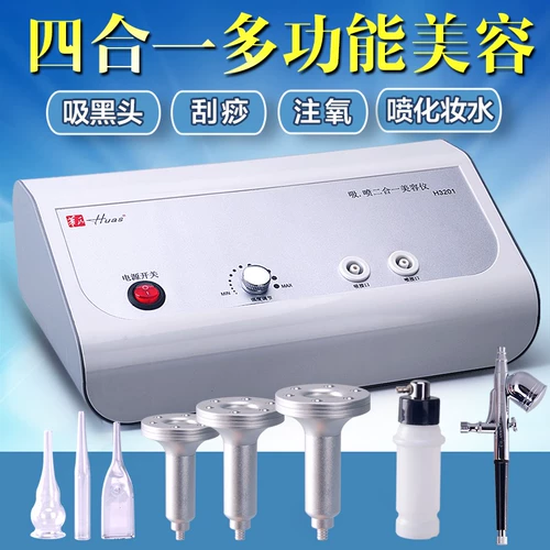 Маслопоглощающее косметическое средство для удаления прыщей от черных точек, очищение пор, для салонов красоты