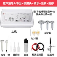 УЗИ + аспирация угрей + инъекция кислорода + соскоб + распыление воды