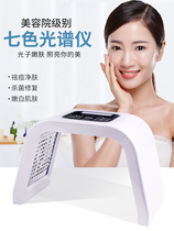 LED spectrometer Korea red blue light beauty instrument acne instrument PDT beauty salon folding photon skin rejuvenation instrument home