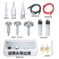 Средство для удаления прыщей, лосьон