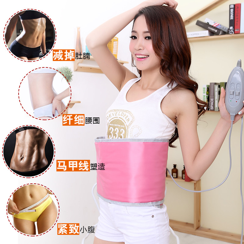 Far Infrared Shake Heating Girdle Girdle Belly Band Weight Loss Beam Belly Band Grease Instrument Sloth Massage Thrower