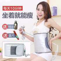 Far Infrared Slimming belt slimming belt slim leg belt fat burning instrument beauty salon home beauty waist artifact