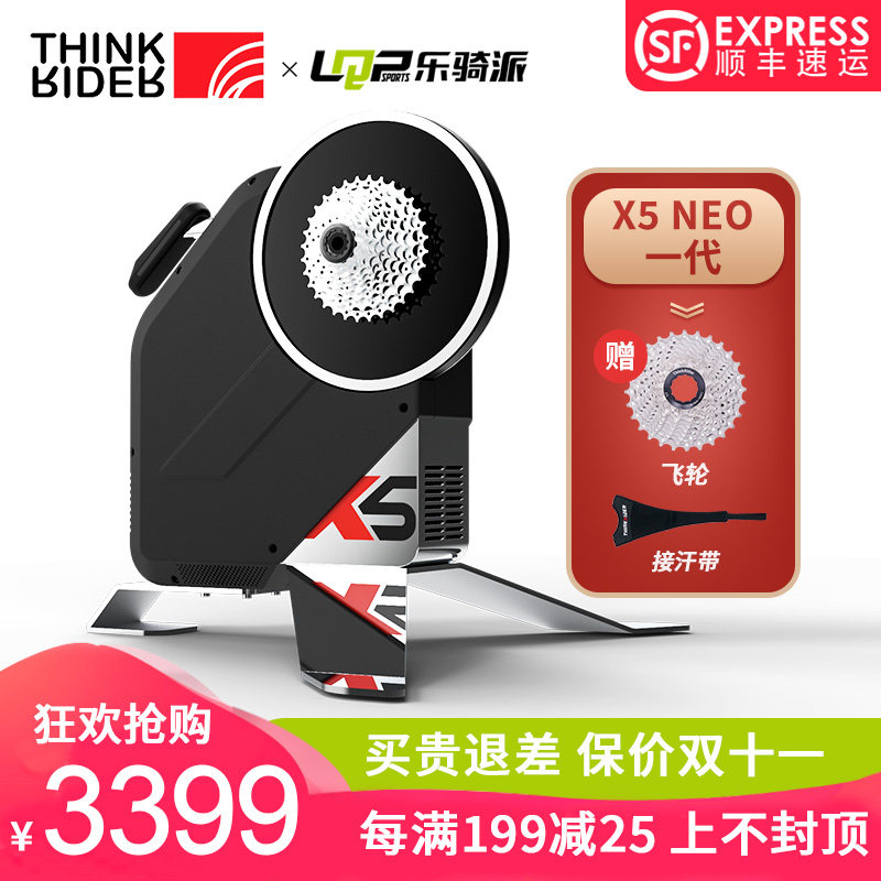 ThinkRider Wise Ride X5 Neo Generation Bicycle Indoor mute Real View Smart Riding Desk Power Training