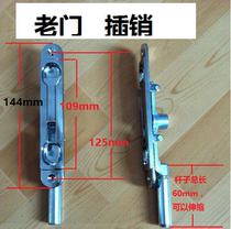 Anti-theft door concealed Pin 6-inch round head gate mother door secret plug lock stainless steel door door world bolt lock