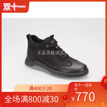 ເກີບຜູ້ຊາຍ Sachi 20 ລະດູຫນາວໃຫມ່ແບບ cowhide lace business formal shoelaces velvet soft leather 46M9F741