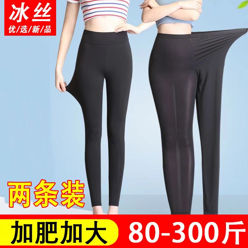 Plus-Size Ice Silk Women's Smooth and Extra-Large Leggings for Outerwear, Base Layer, and Thermal Pants Plus-Size Ice Silk Women's Smooth and Extra-Large Leggings for Outerwear, Base Layer, and Thermal Pants
