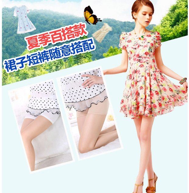 200 kg quần an toàn ba hoặc năm điểm eo cao 40-50 tuổi MM béo trung niên cộng với phân bón XL quần short thoáng khí bộ đồ mặc nhà mùa hè