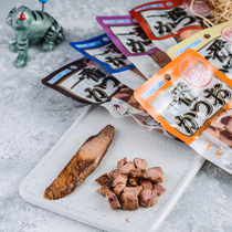 Some bonito fish strips cat snacks nutritious cat wet food 22g per pack