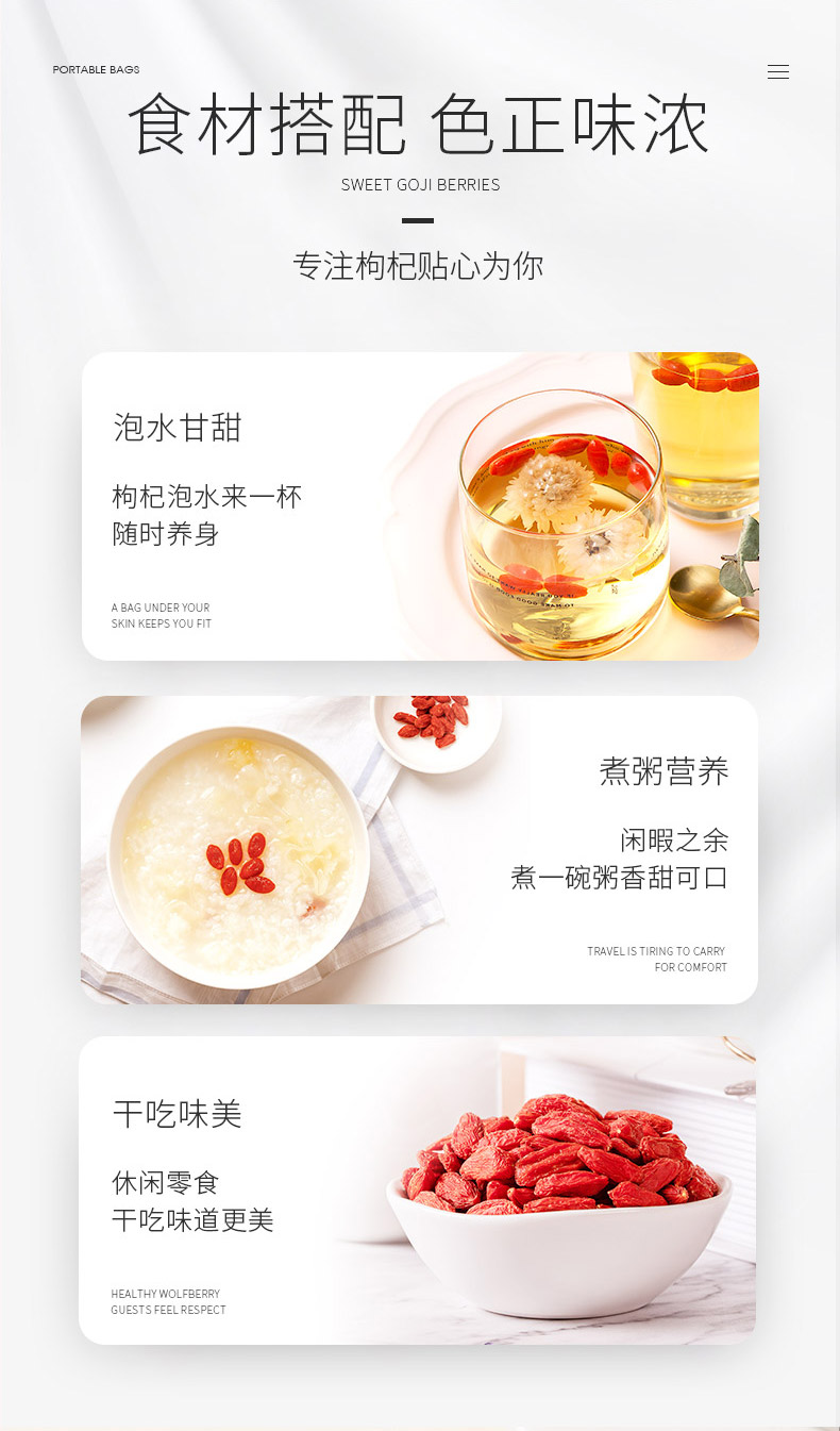 丰凯园实业 宁夏特级免洗枸杞500g 13万好评 图11