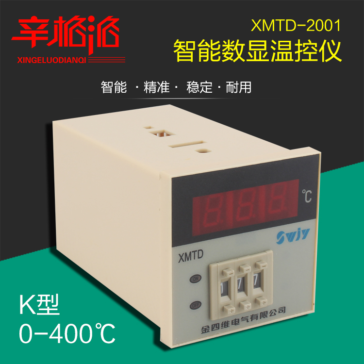  Jin Siwei XMTD-2001 digital display regulator temperature control instrument Electronic temperature controller Type K