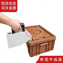 (New product) Bank special automatic unpacking tongs unpacking tool unpacking tool to open cash box Cash Box cash box