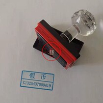 Banks use counterfeit currency seal style code custom contact currency authenticity identification special seal counterfeit currency seal