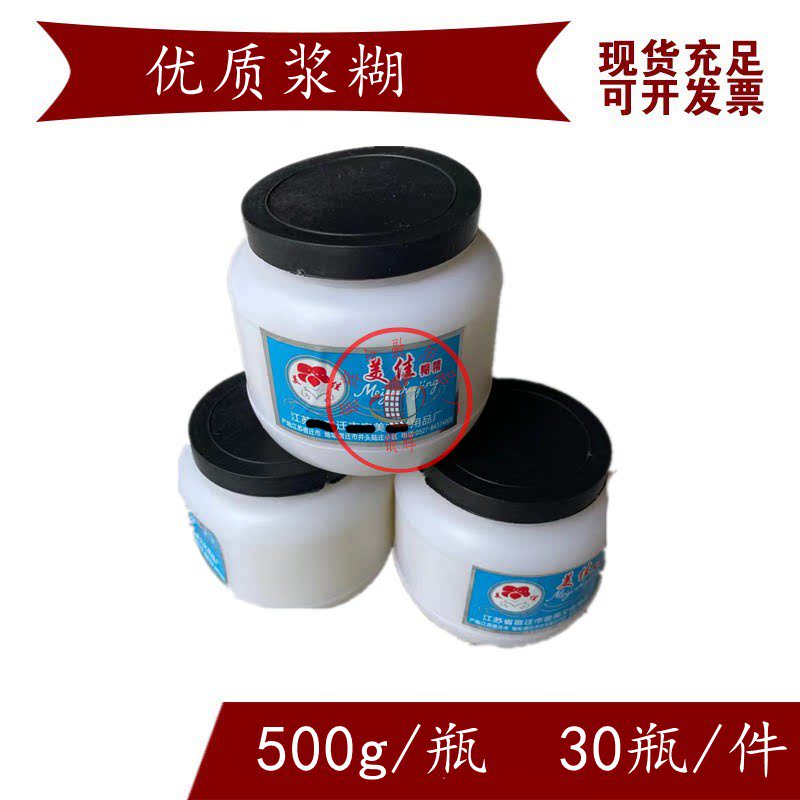 Bank Special Pulp Burnt with Burnt Essence Bottle Berries Burnt 500 gr Plastic Bottles Berries Burnt Beauty Paddle Burnt 500g Large Bottles Burnt