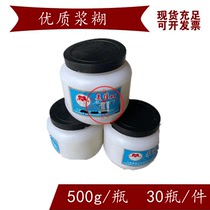 Bank special paste dextrin large bottle paste 500g plastic bottle paste Meijia oar paste 500g large bottle dextrin