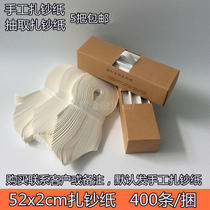 Bank banknote paper handmade use of banknote paper bundled banknote bundled paper banknote belt waistband draw-up banknote paper