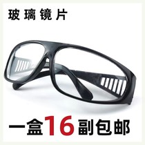 Welding glasses for welders glass transparent flat labor protective goggles welding argon arc welding gas welding strong light sunglasses