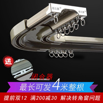 Curtain Track Double Track Diapositive Rail Mute Top Side Fit Conjoint U Type Bend Accessoires Flutter Window Rod Straight Aluminum Alloy Curtain box