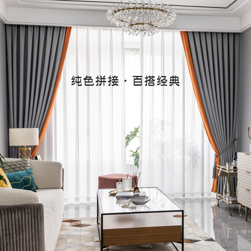 Living room curtain custom home thick imitation cotton and linen blackout window screen bedroom floor-to-ceiling bay window balcony lattice curtain