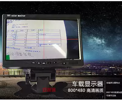 Printing machine punching machine special display screen cross-to-standard high-definition display Running water pull bed monitor
