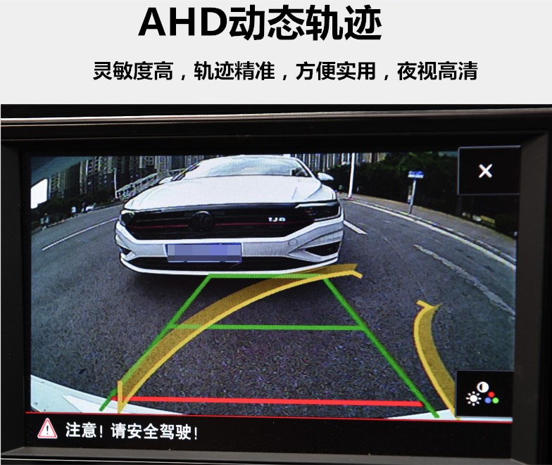 AHD million ultra-high-definition reversing image camera original car screen universal upgrade rear view with dynamic track night vision