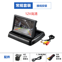 4 3-inch folding desktop car display hides new high-definition digital screen 2-way video input rear view priority