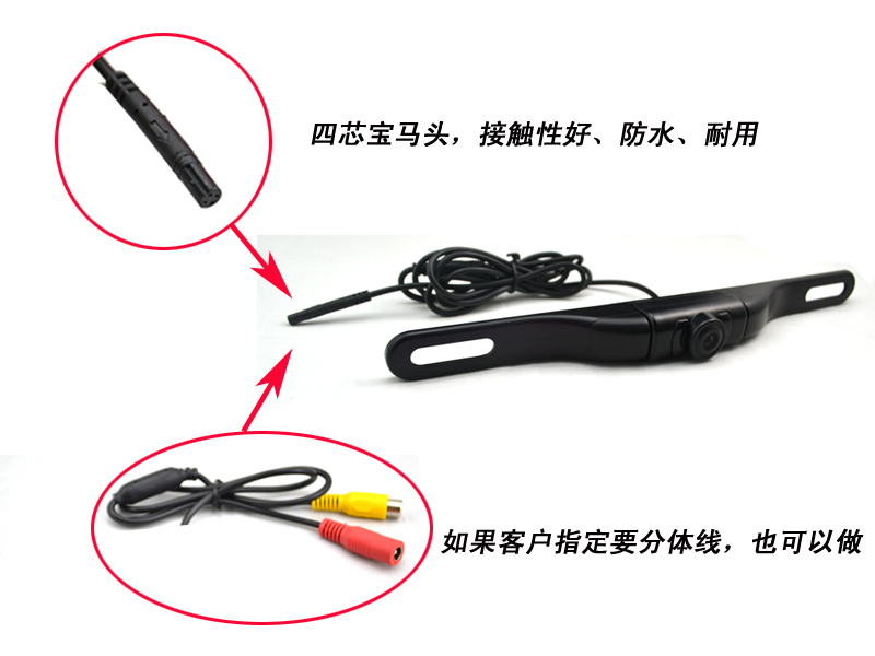 New drilling-free infrared night vision CCD high-definition license plate frame camera 170 degrees reversing monitoring lens