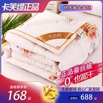 High-end gold silk quilt cotton ginger warm velvet thickened spring and autumn double wedding quilt